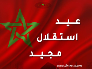 fête de l indépendance du maroc